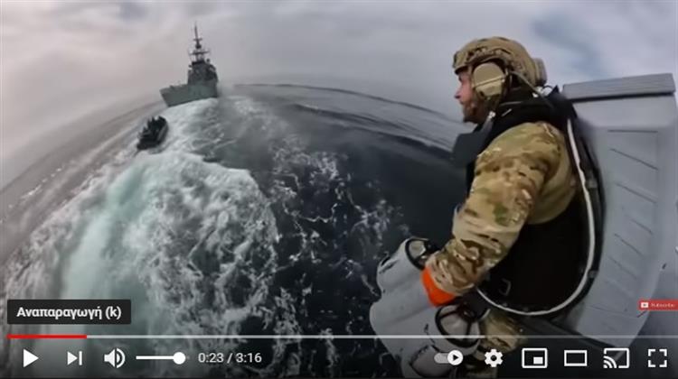 «Ρεσάλτα» σε Πλοία με Στολή Τζετ από τους Βρετανούς Πεζοναύτες (Video)
